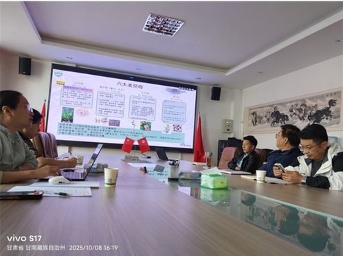 中國(guó)農(nóng)業(yè)大學(xué)師生赴甘南合作市開(kāi)展技術(shù)交流 助力高原特色中藥材高質(zhì)量發(fā)展